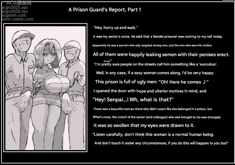 Page 1 of doujinshi Doseijin