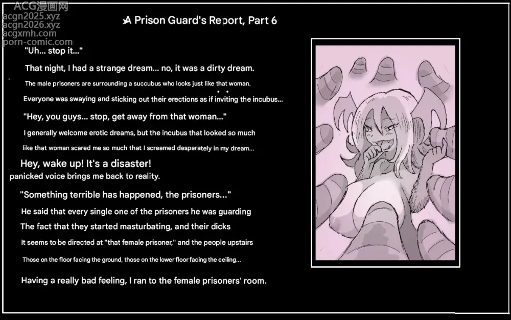 Page 6 of doujinshi Doseijin