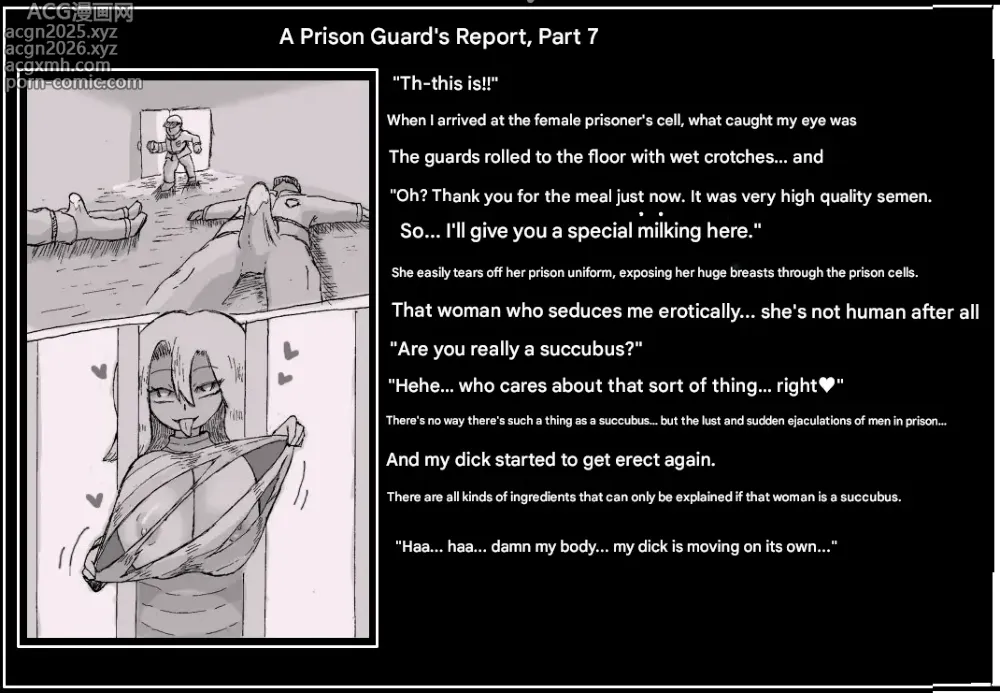 Page 7 of doujinshi Doseijin