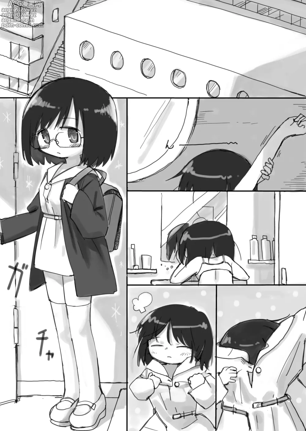 Page 3 of doujinshi ふたなり国の短小優等生ちゃん