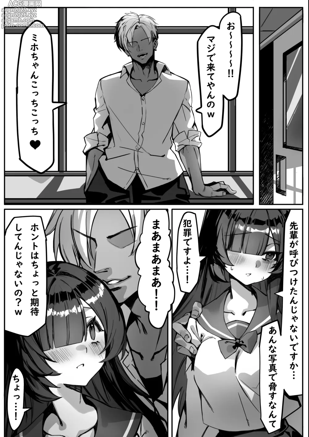 Page 15 of doujinshi Hajimete no Kanojo wa Senpai no Pet ni Nattemashita