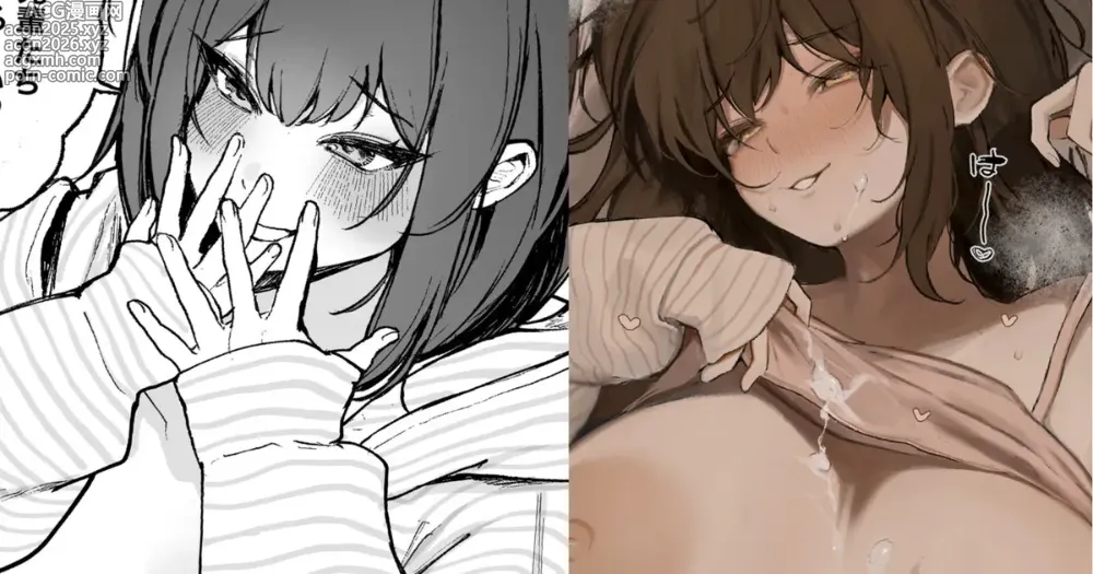 Page 1 of doujinshi 宅飲み中、みんなが買い出し行ってる間にあざとい後輩女子とこっそりえっちする話