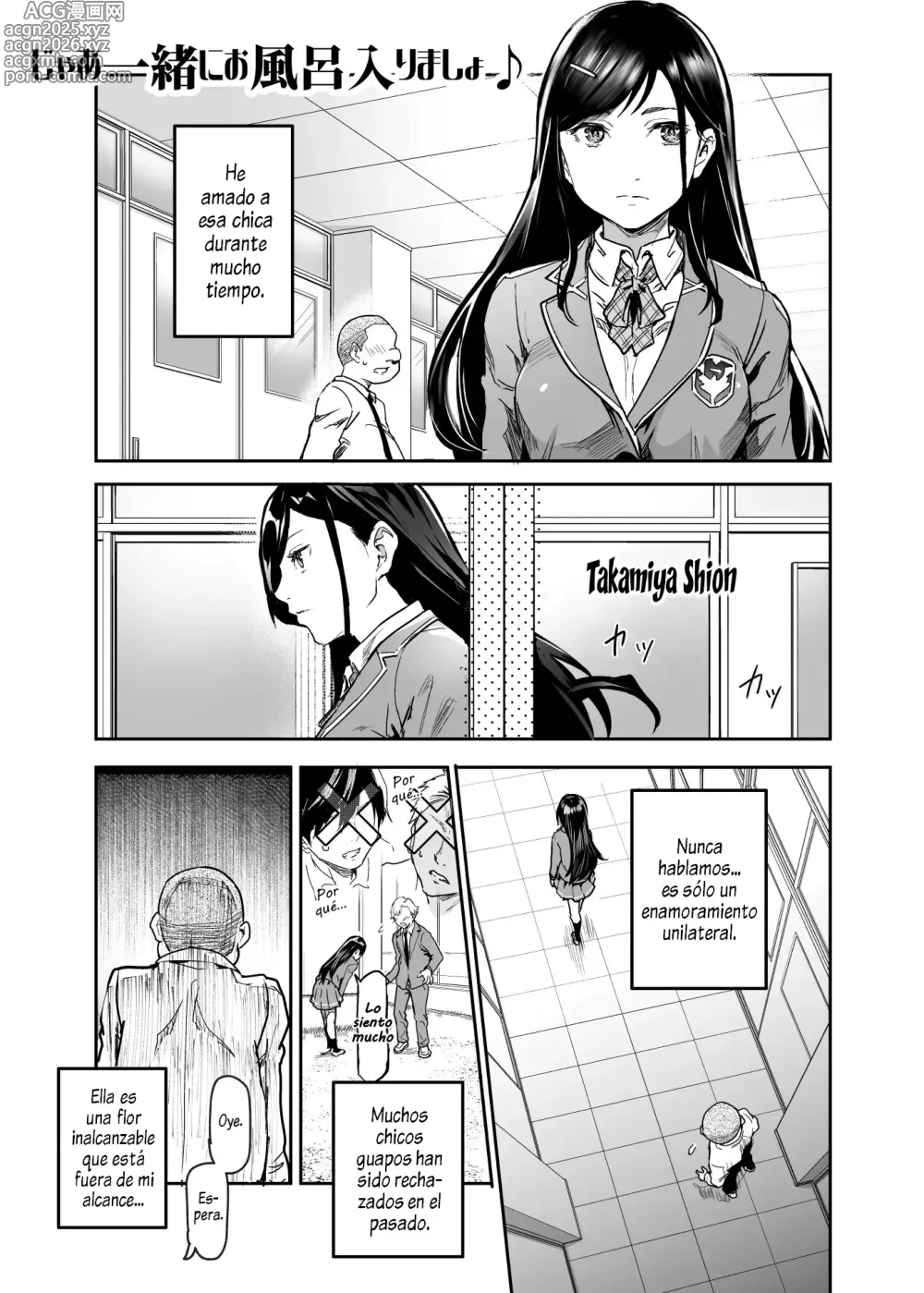 Page 2 of doujinshi ¿Quieres Tomar un Baño Conmigo？EX ~Un Incidente en el que Todos nos Bañamos Juntos Después de Cenar en la Casa de Mi Crush~