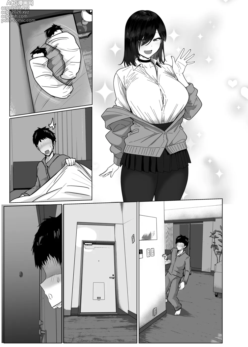 Page 10 of doujinshi Donna Onegai mo Kiite Kureru Doukyuusei to Tsukiattara Noumiso Hakai Sareta Hanashi 2 Ch. 6