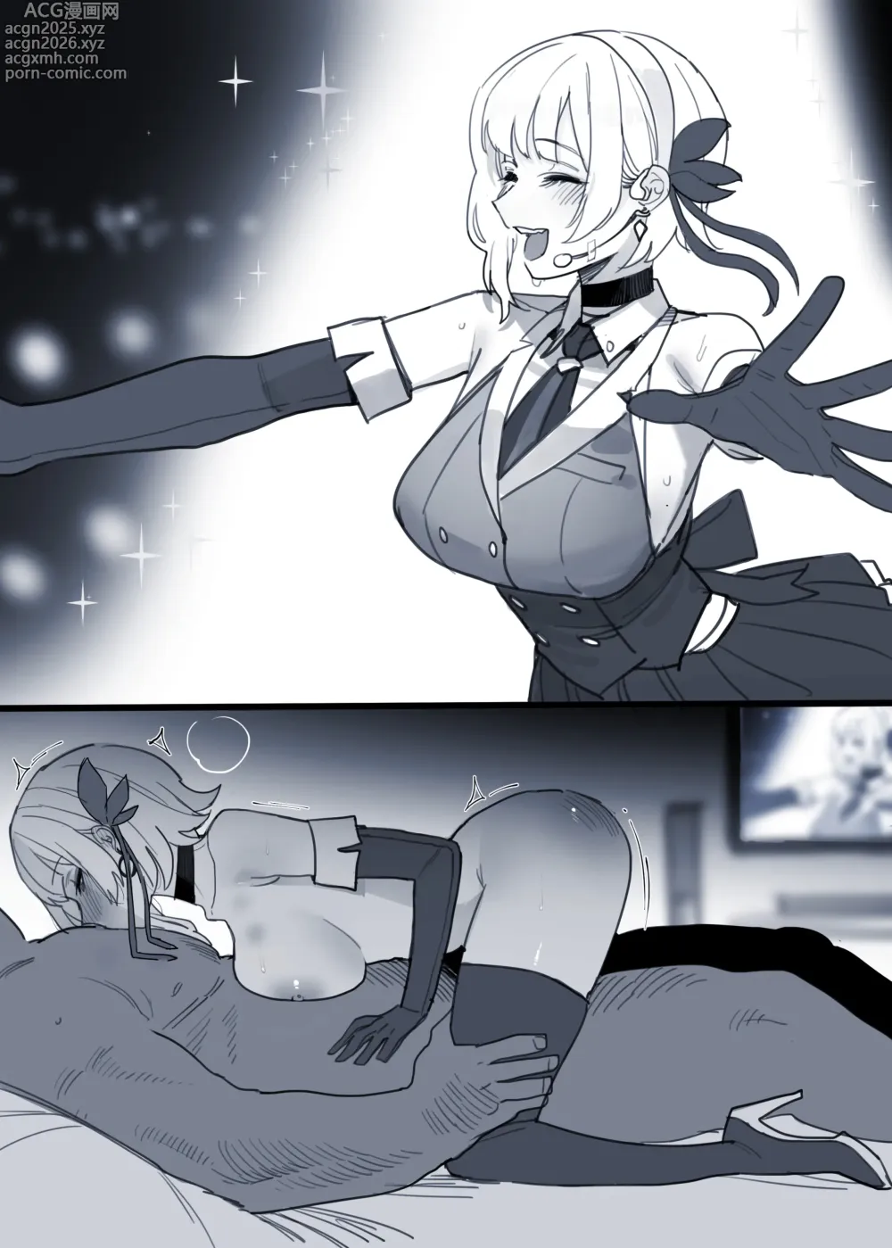Page 2 of doujinshi 03/2025 8$ reward