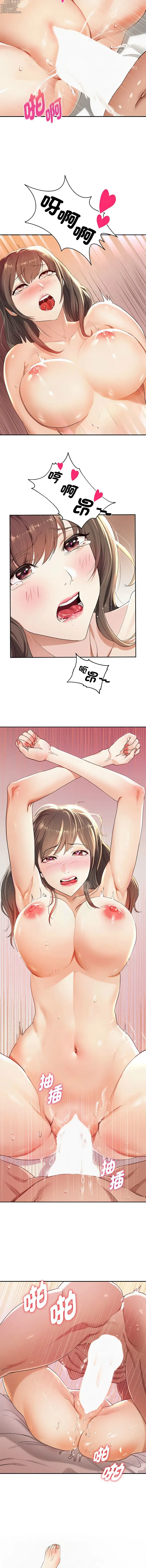 Page 8 of manga 重生之长枪无敌