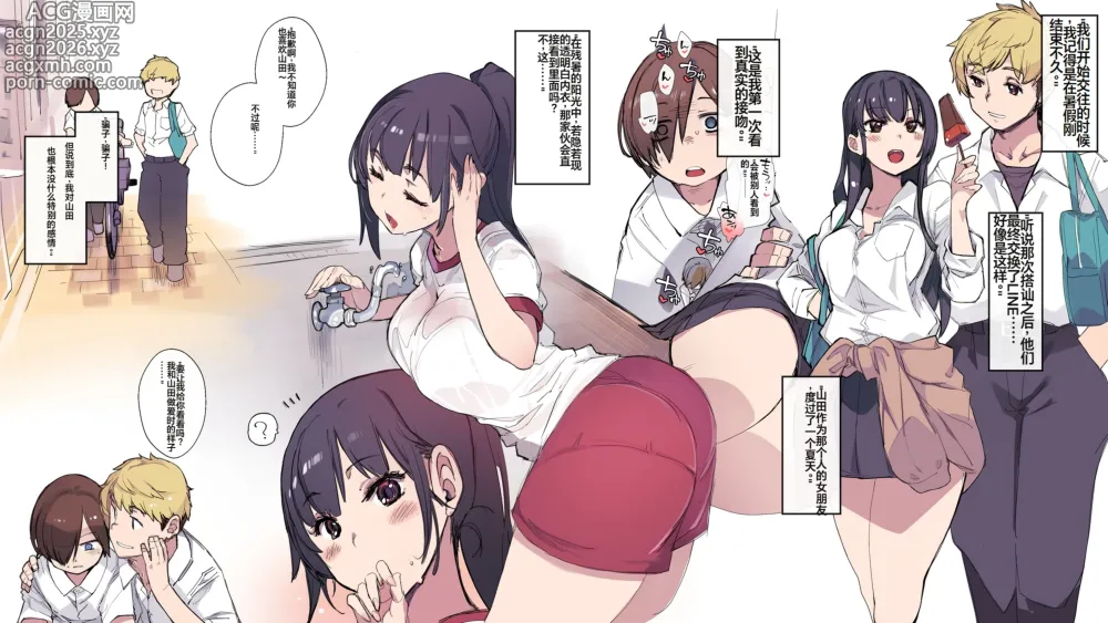 Page 2 of imageset （chinese）