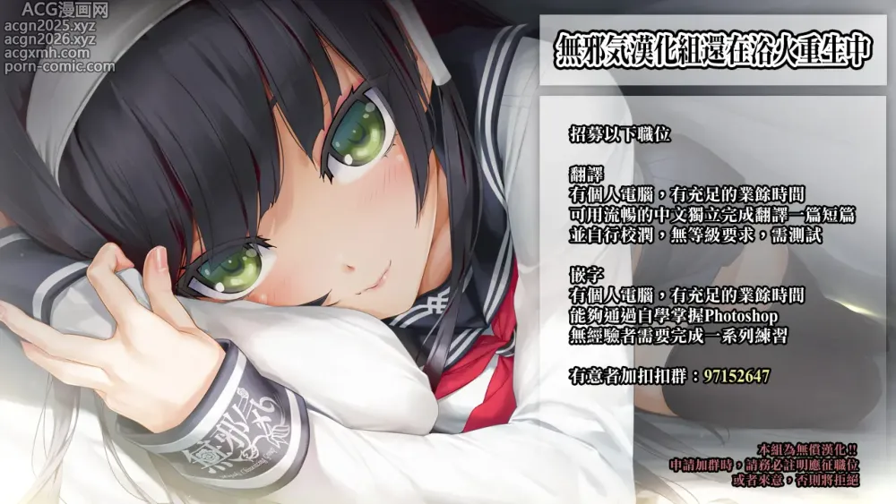 Page 4 of doujinshi 権力者おじさんに買われて競泳水着でスケベ奉仕しなきゃいけない火鈴と佳澄の巻