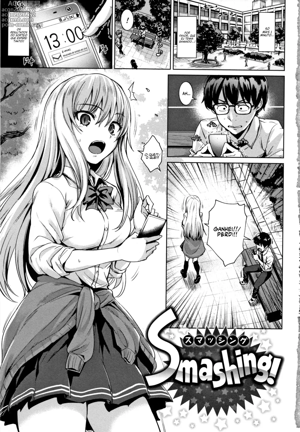 Page 1 of manga Smashing!