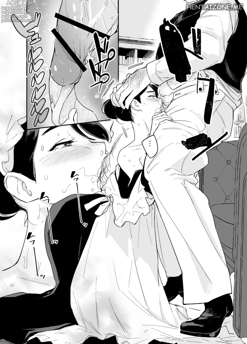 Page 13 of doujinshi I Servizi della Nostra Domestica Bridget