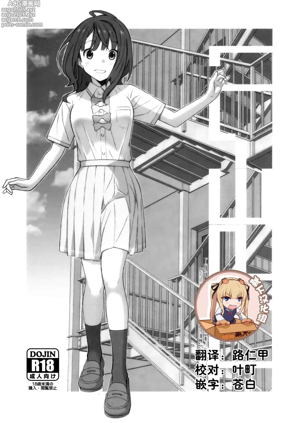 Page 1 of doujinshi TYPE-71
