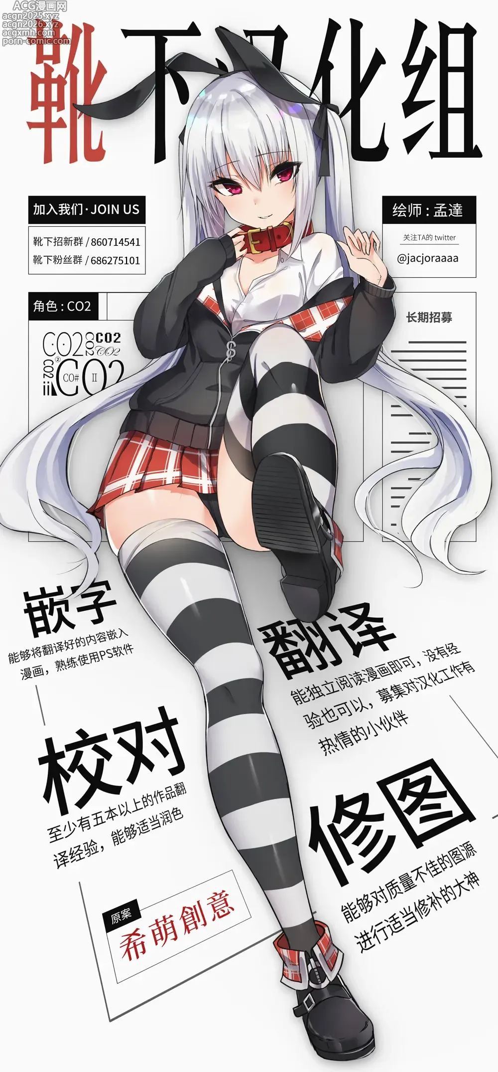 Page 20 of doujinshi TYPE-71