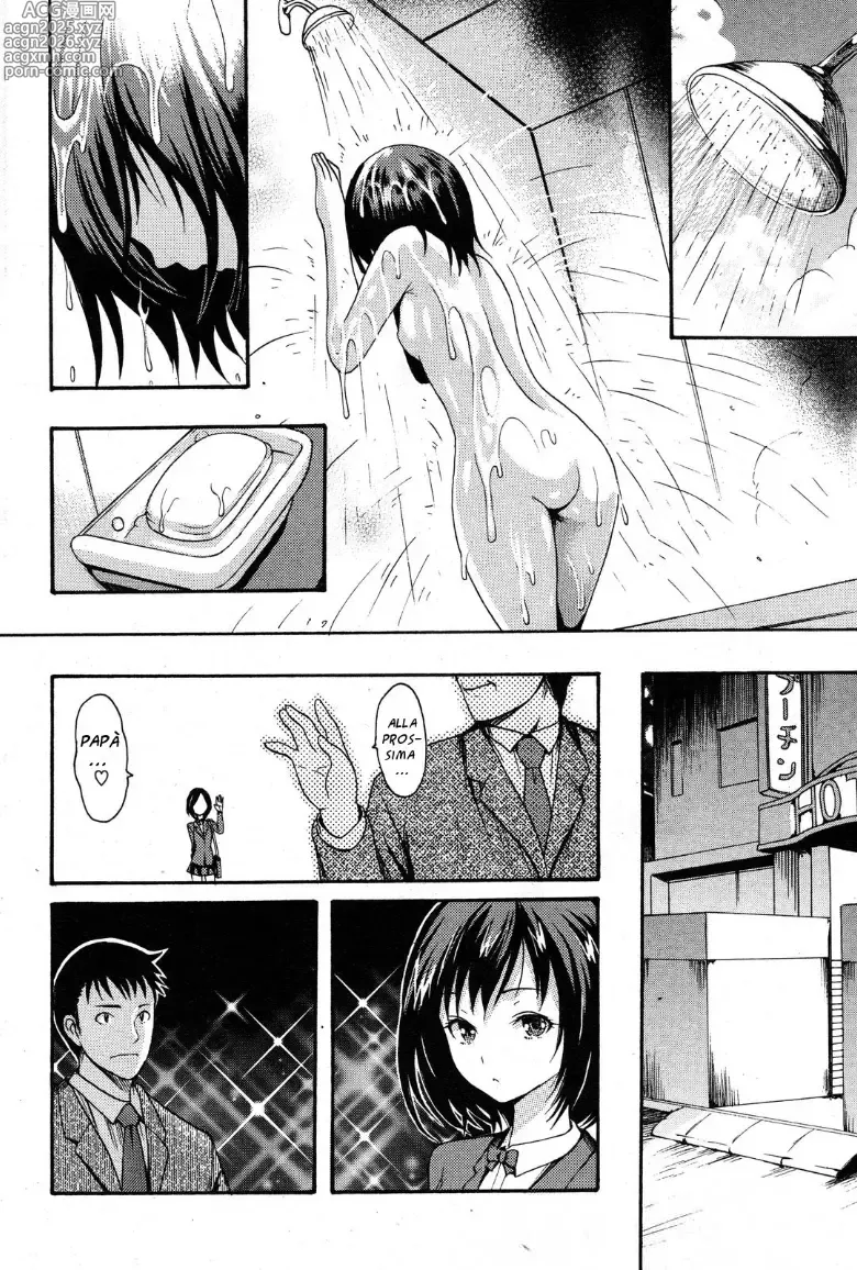 Page 12 of manga A Girl named Y