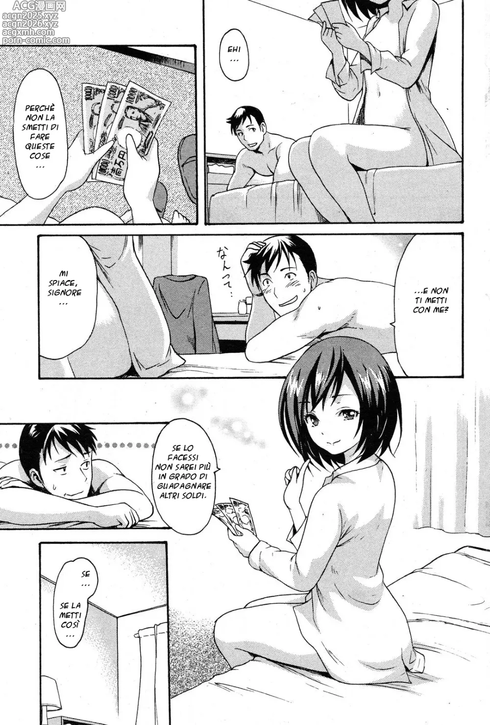 Page 3 of manga A Girl named Y