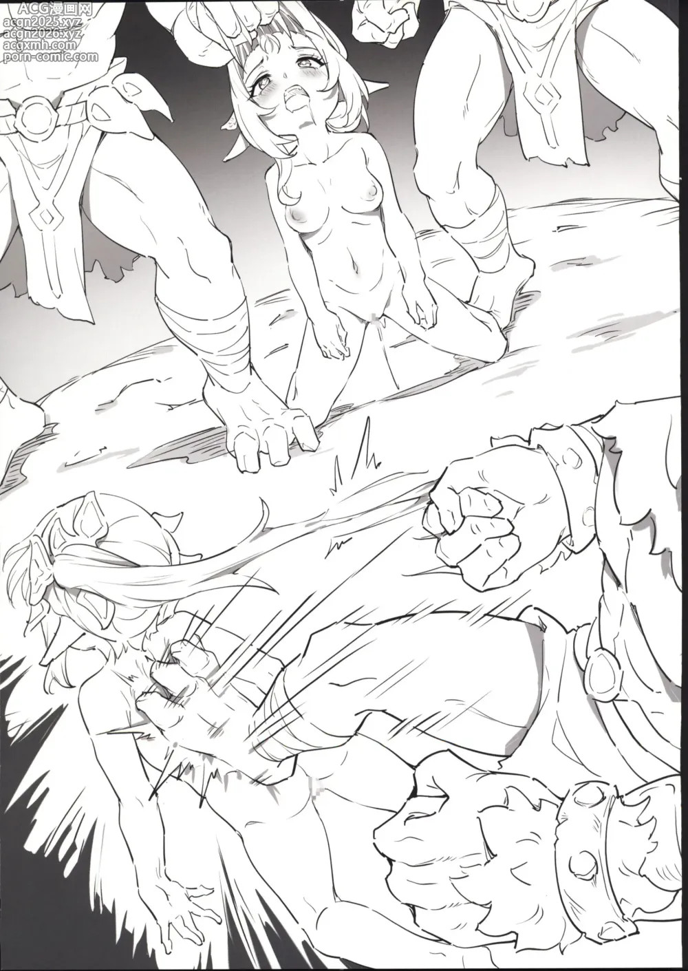 Page 17 of doujinshi Higaisha Tsumu II