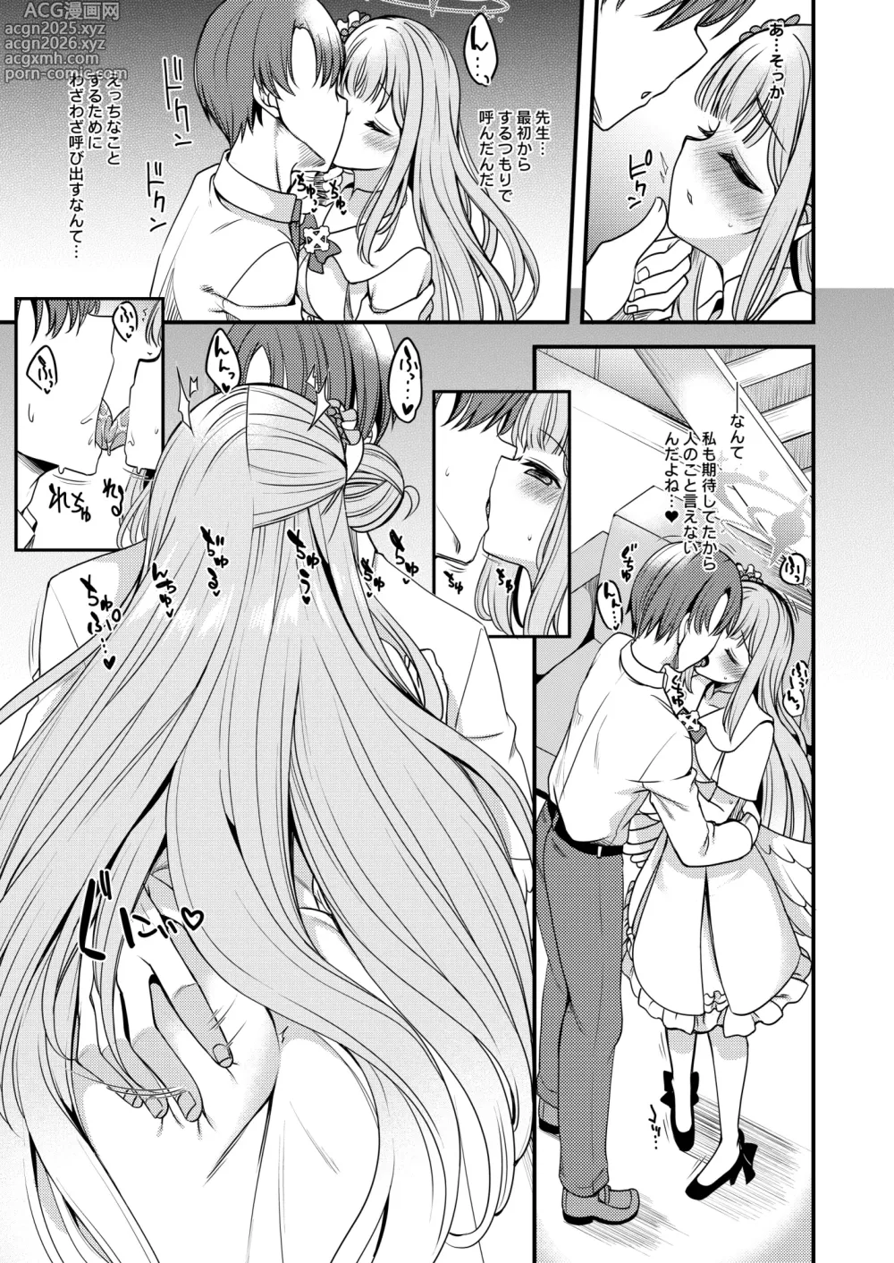 Page 8 of doujinshi Watashi dake no Sensei...