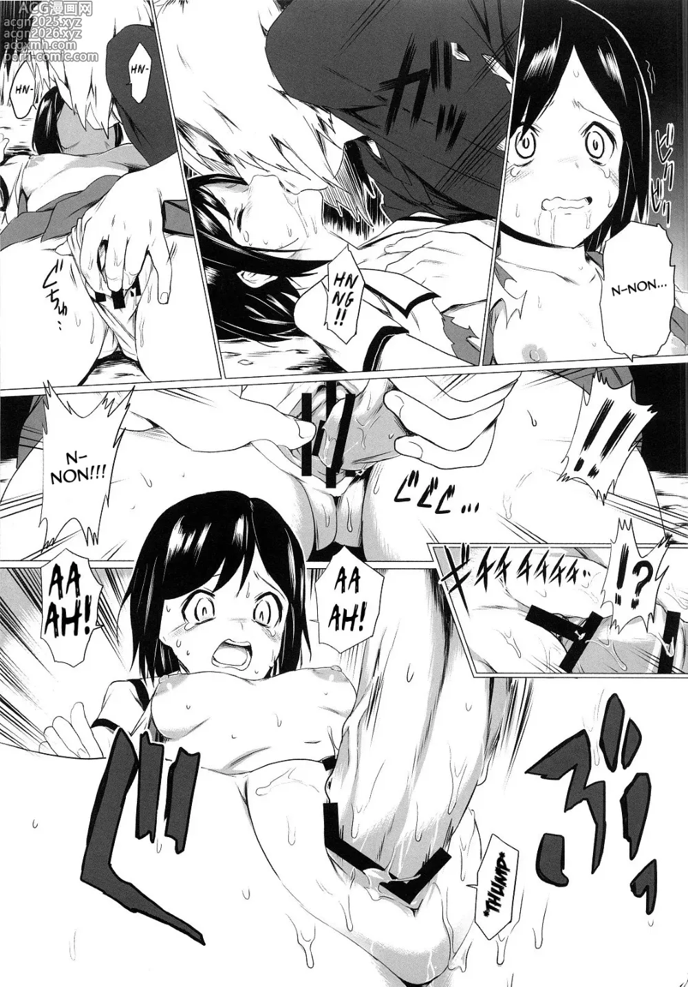 Page 6 of doujinshi Kegareta Shinsekai