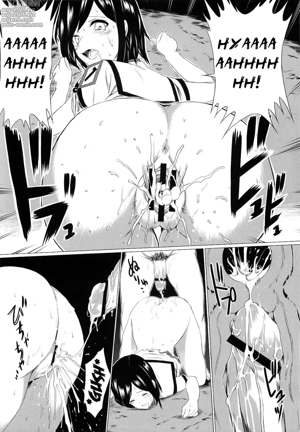 Page 9 of doujinshi Kegareta Shinsekai