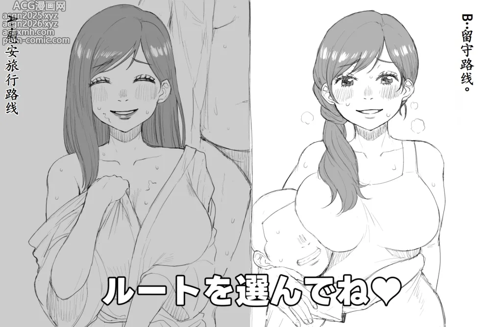 Page 145 of imageset ごるごんぞーら（散图合集）（Chinese）