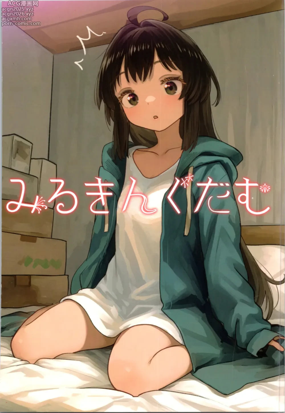 Page 1 of doujinshi Imouto Program