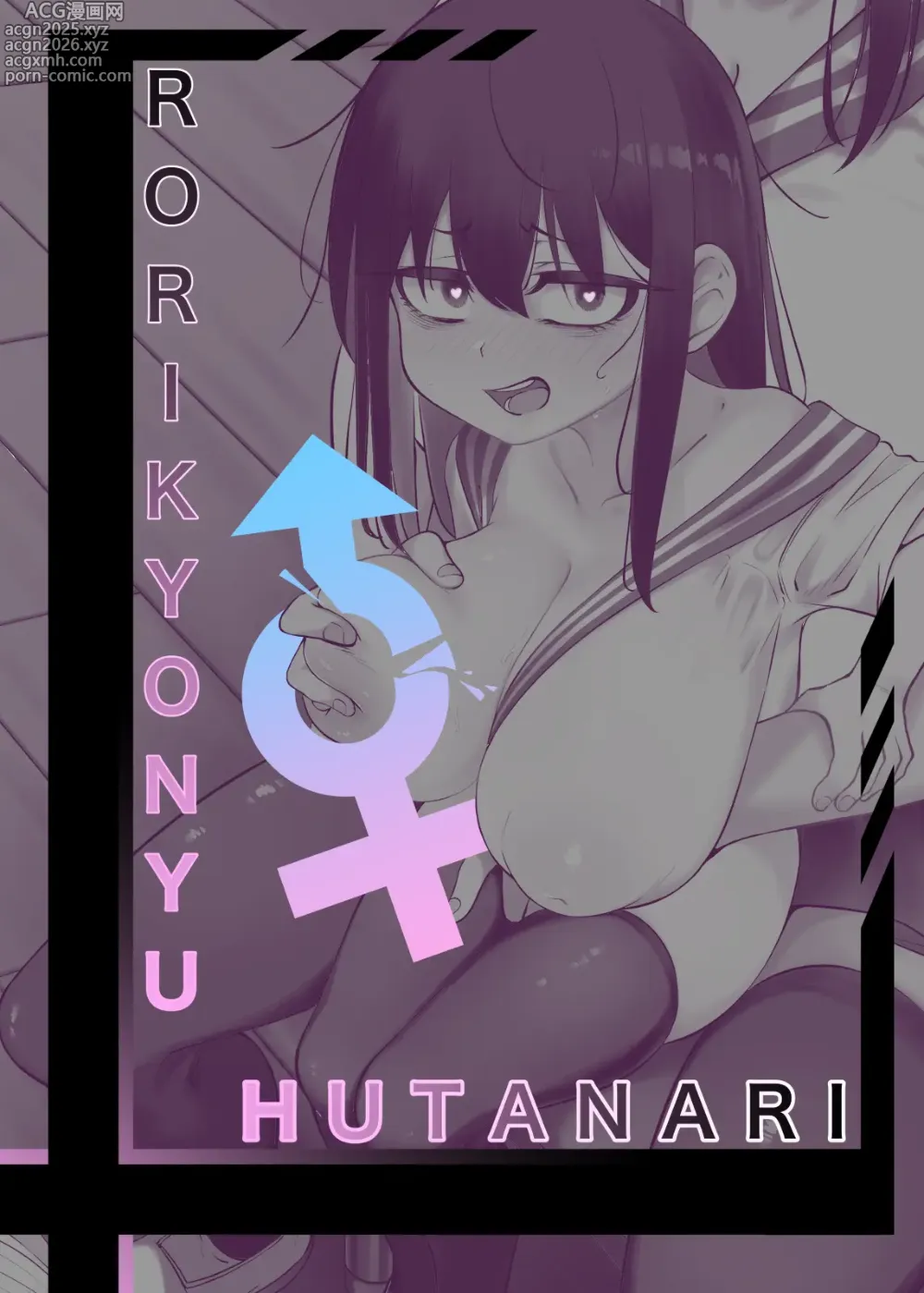 Page 26 of doujinshi Yappa TS Downer Jitome Kuma Koime Loli Kyonyuu shika Katan - TS Loli Kyonyuu ga Oyome-san ni Naru made 2
