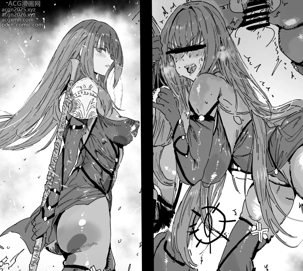Page 1 of doujinshi 《中场休息》