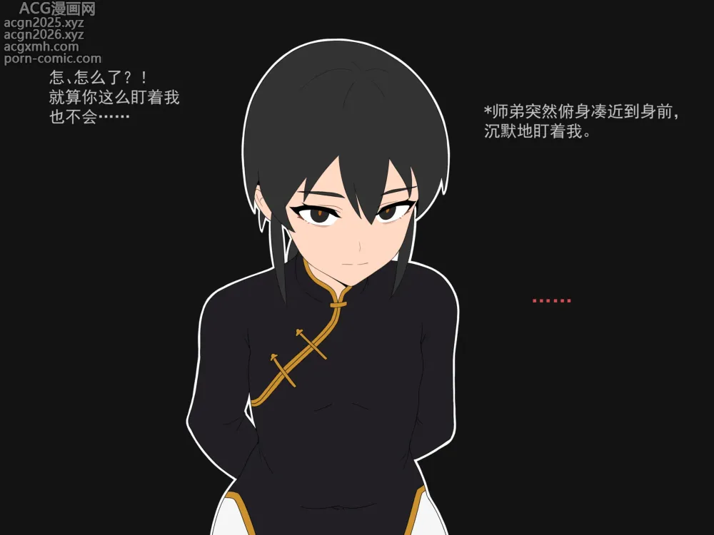 Page 13 of imageset 2025年2月中文