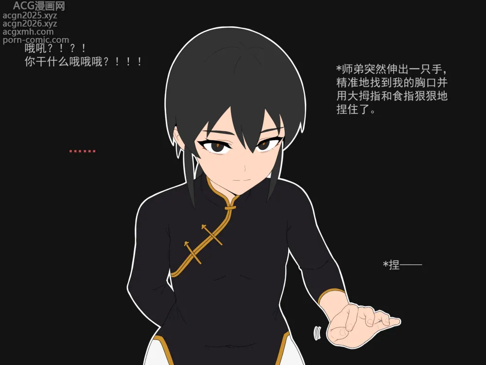 Page 14 of imageset 2025年2月中文