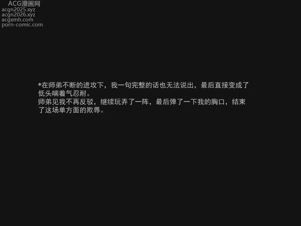 Page 17 of imageset 2025年2月中文