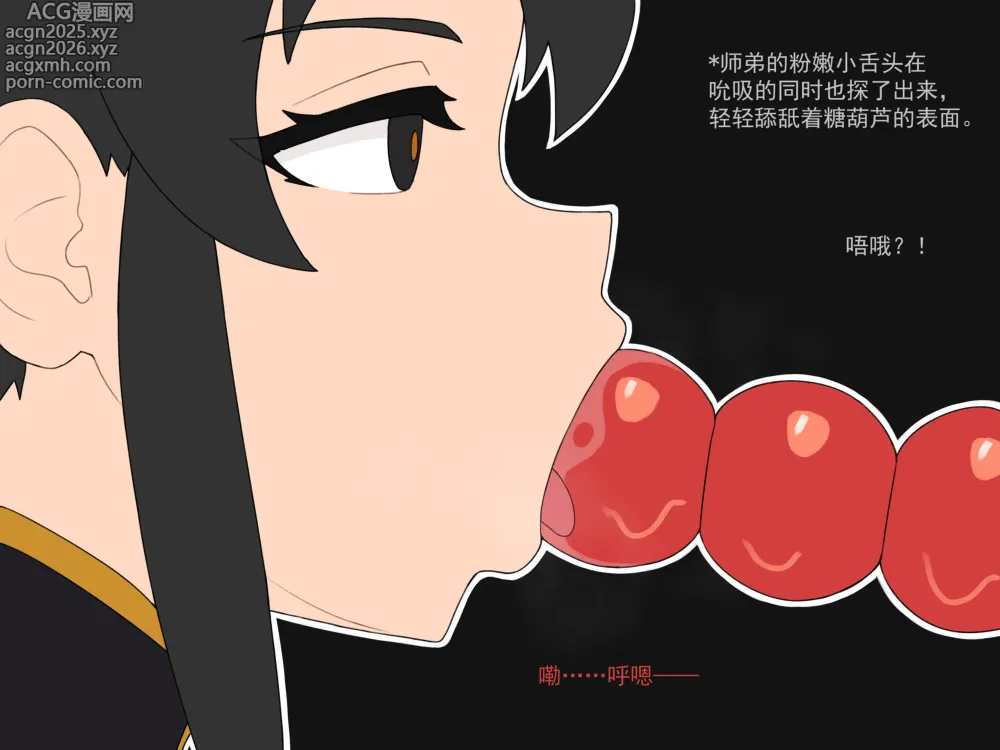 Page 28 of imageset 2025年2月中文
