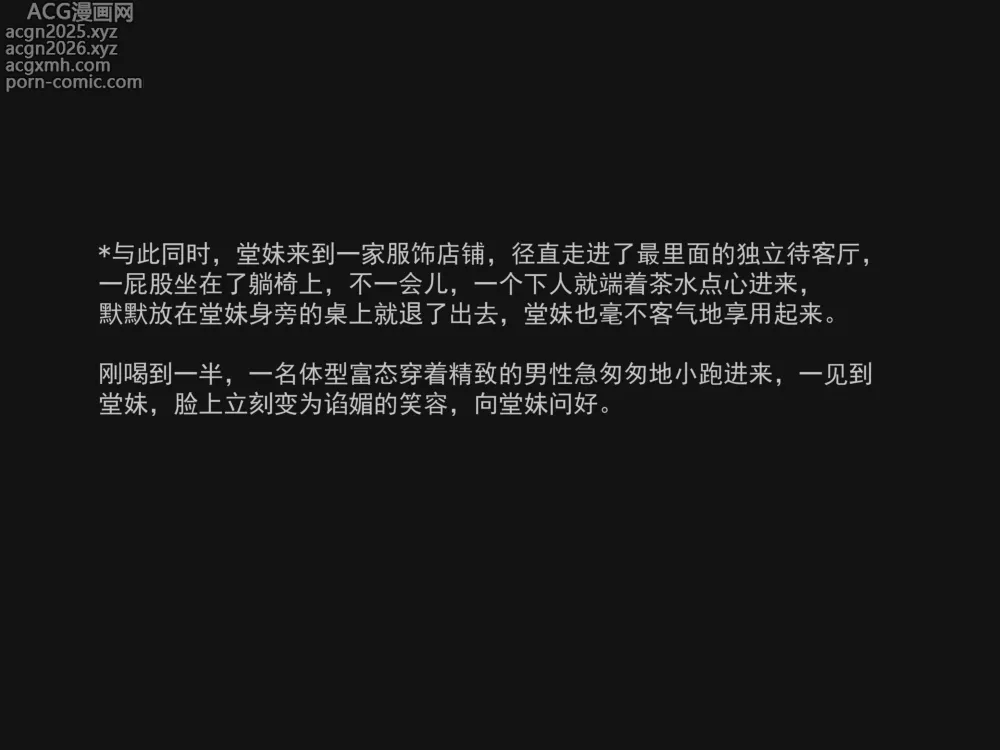 Page 33 of imageset 2025年2月中文