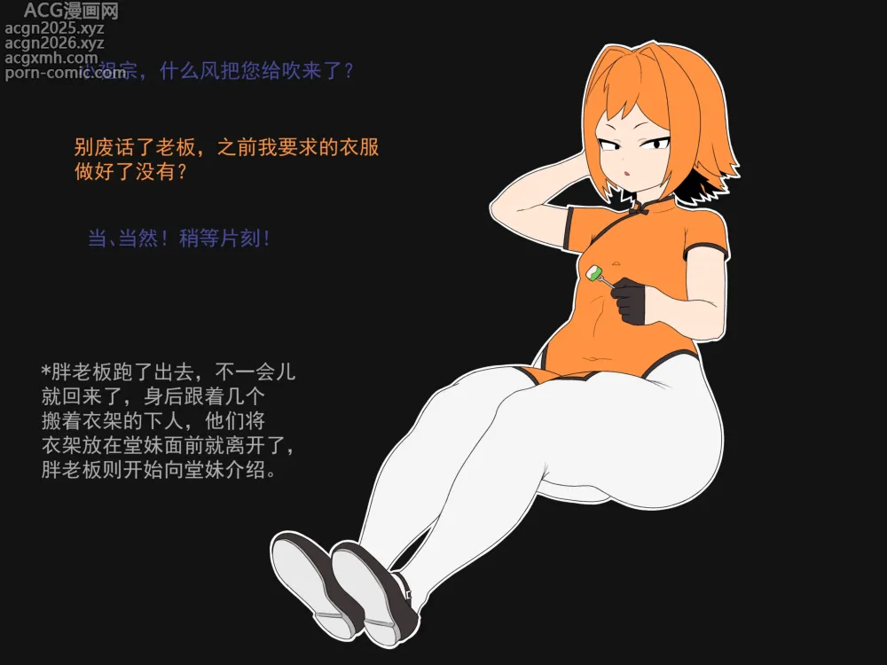Page 34 of imageset 2025年2月中文