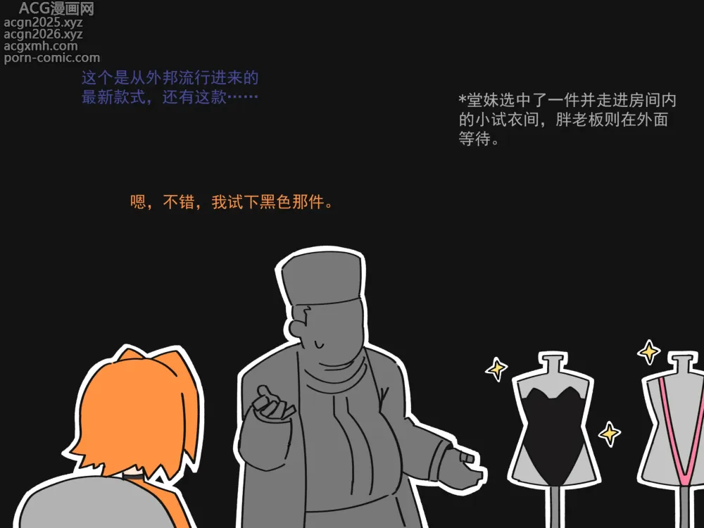 Page 35 of imageset 2025年2月中文
