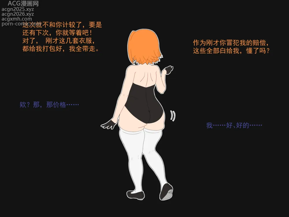 Page 40 of imageset 2025年2月中文