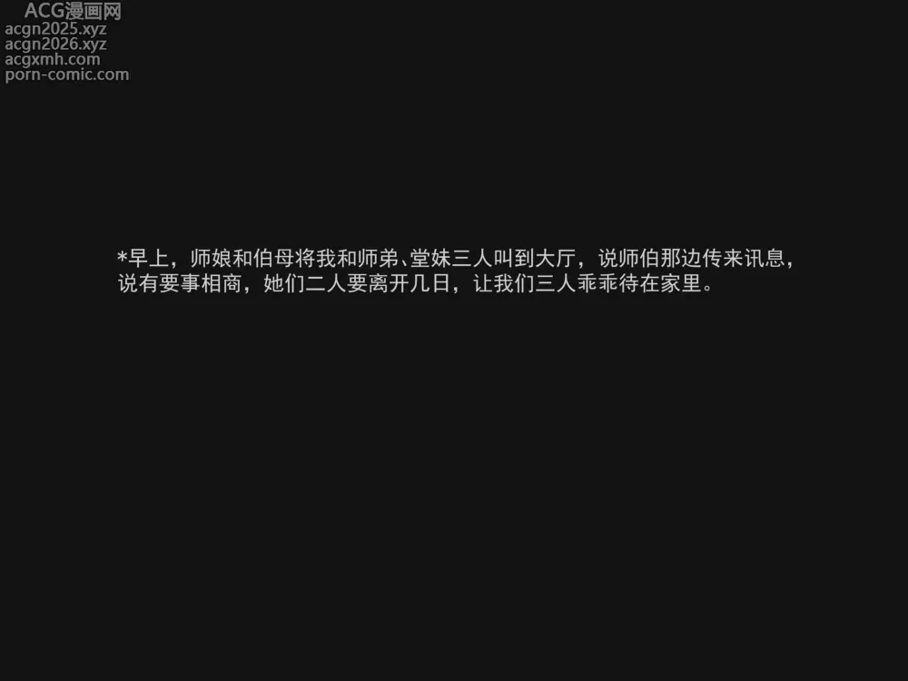 Page 8 of imageset 2025年2月中文