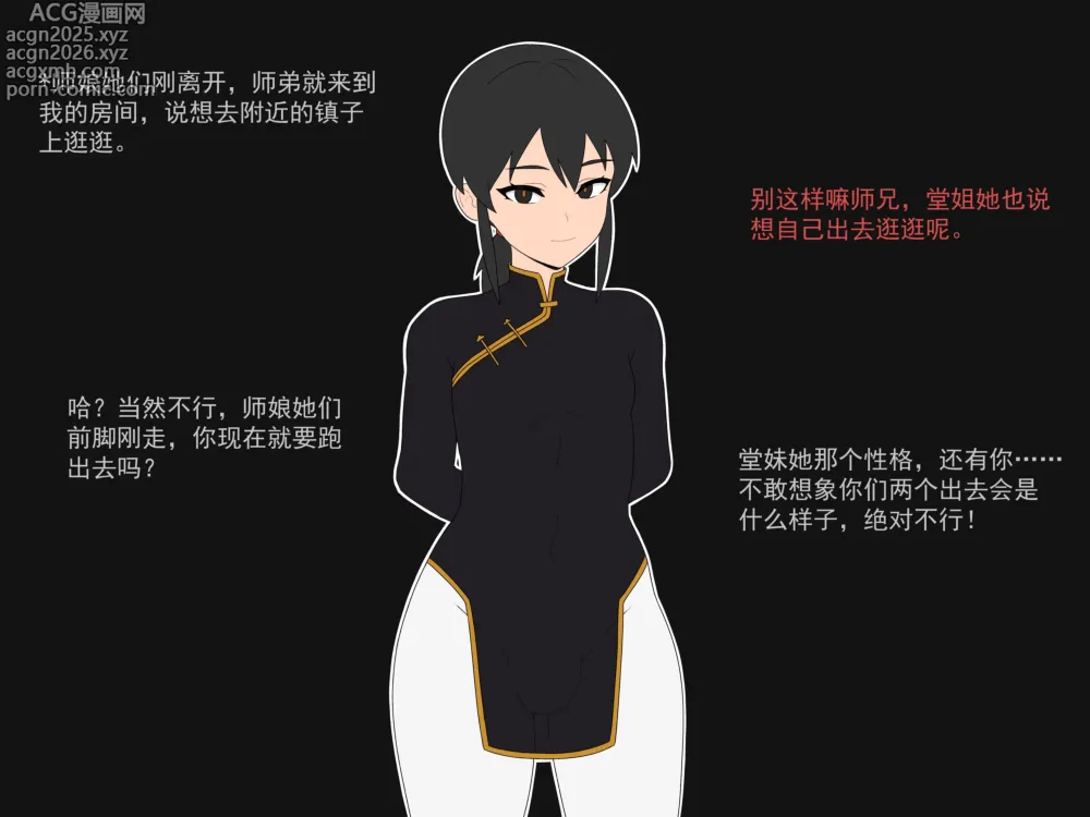 Page 10 of imageset 2025年2月中文