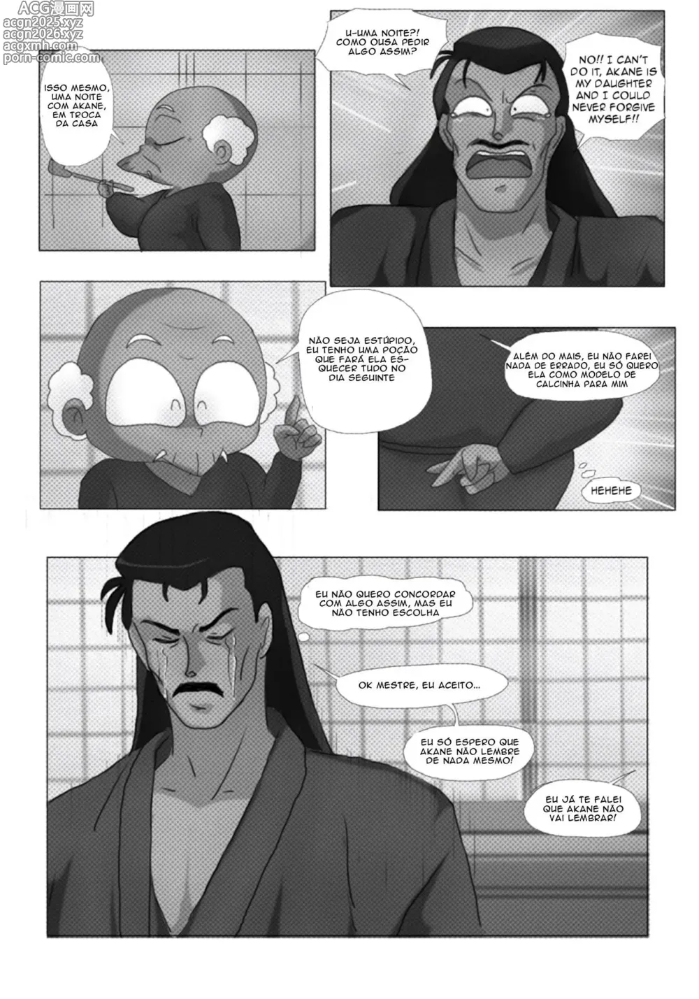 Page 3 of doujinshi Ranma misc