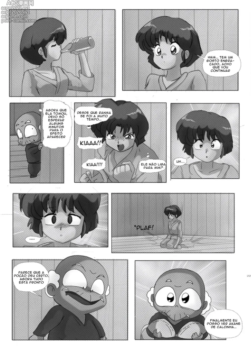 Page 5 of doujinshi Ranma misc