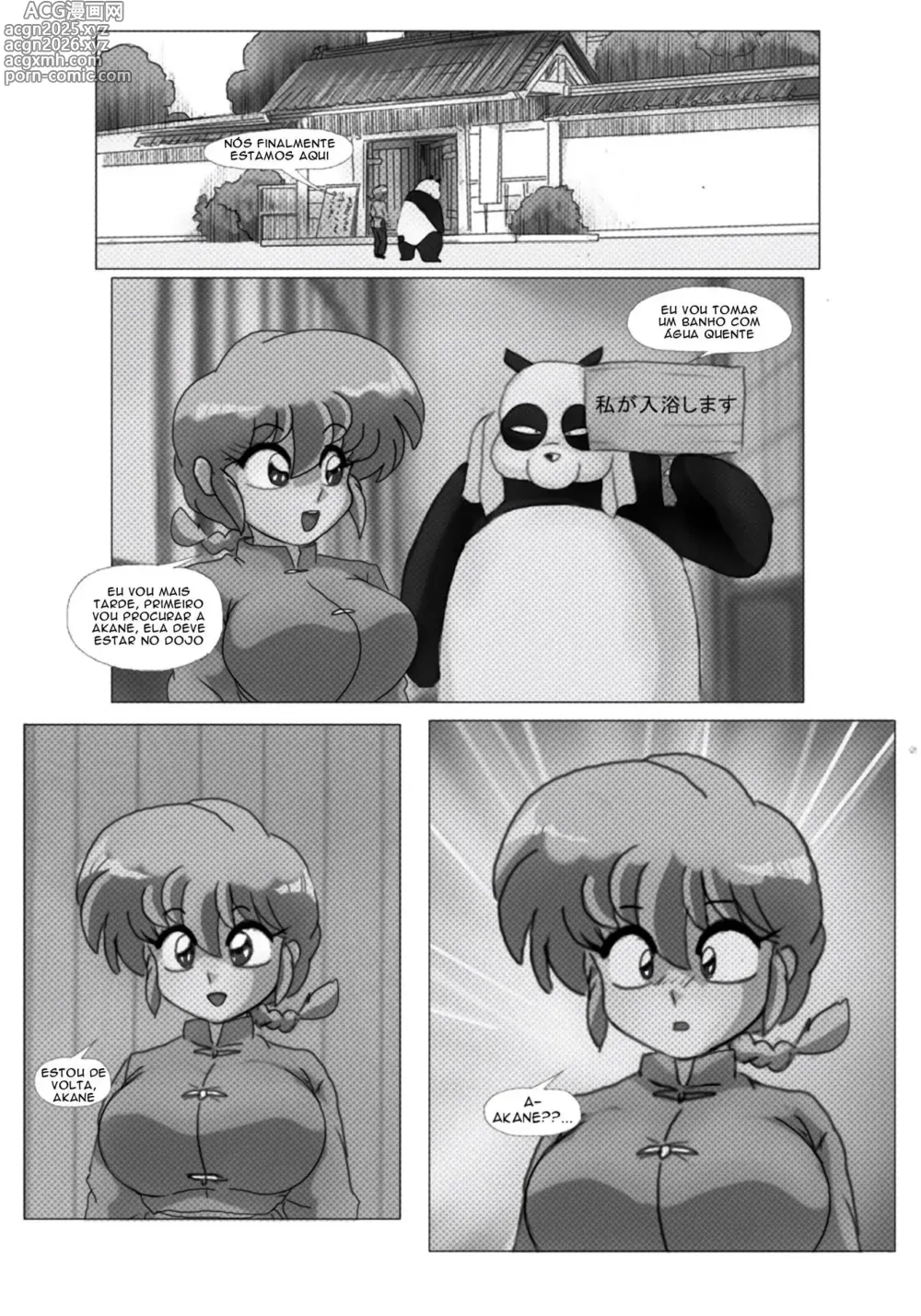 Page 8 of doujinshi Ranma misc