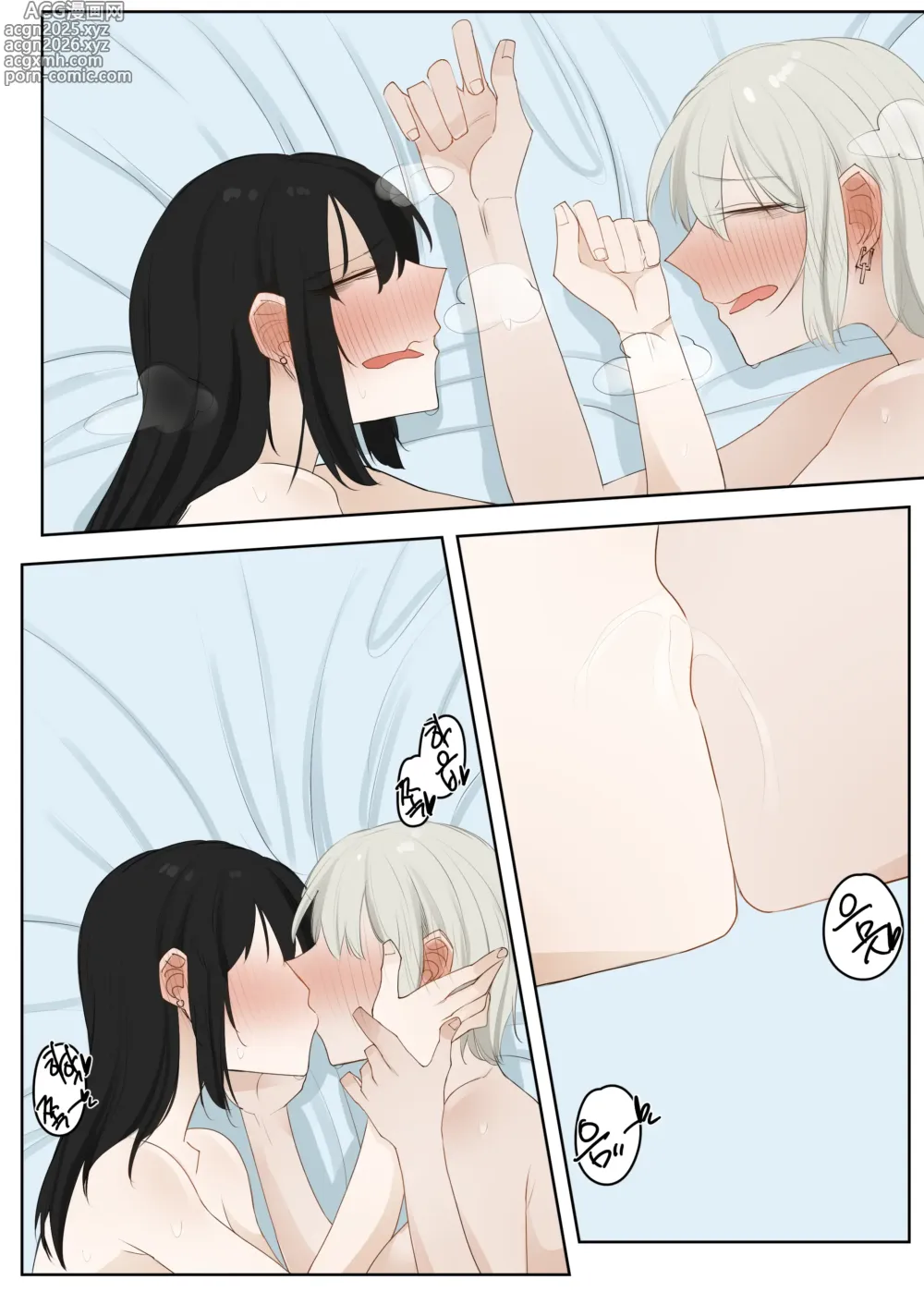Page 28 of doujinshi A day when white flowers bloom