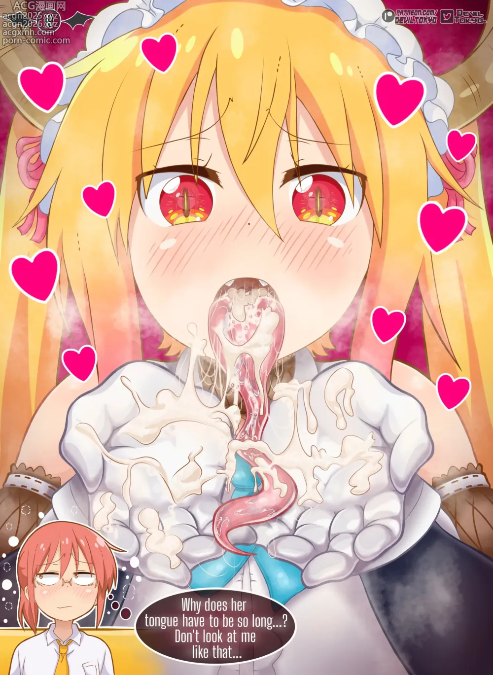 Page 15 of imageset Kobayashi-sama Dragon Maid Favs