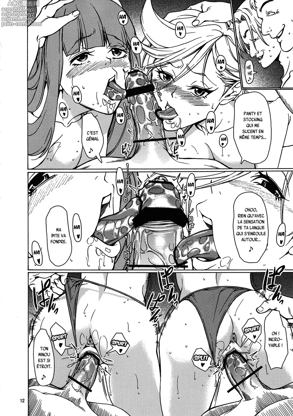 Page 11 of doujinshi Obenjo Tenshi