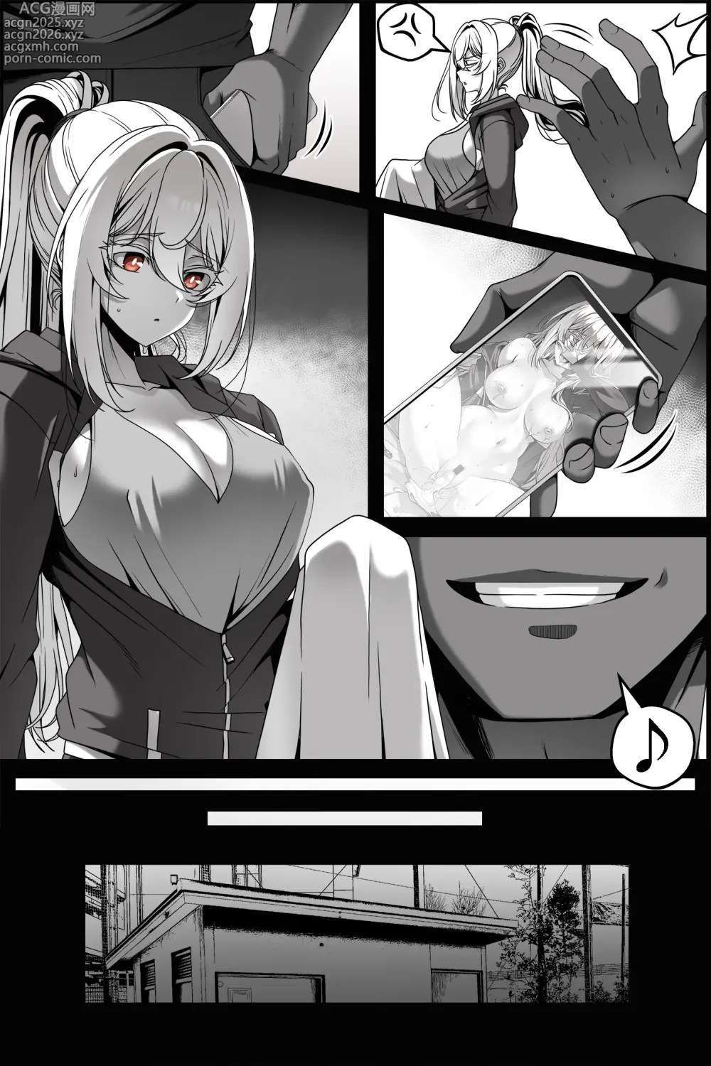 Page 2 of doujinshi 弱みを握られた女 ①
