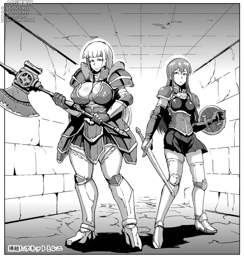 Page 2 of doujinshi 03.キャンドルスライム：救出隊の潰走２