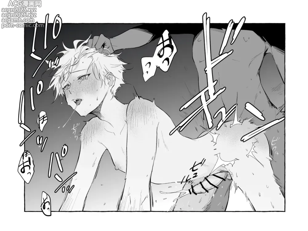 Page 6 of imageset 鳴瀬 南