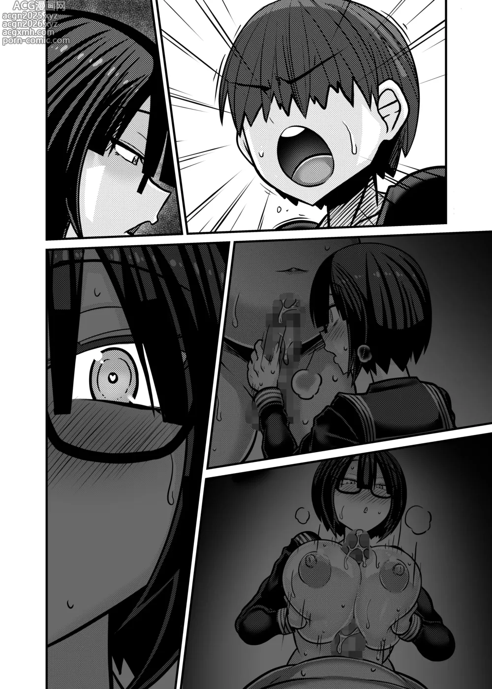 Page 107 of doujinshi Aitsu ga Saki ni Saoyaku ni Narimashita 1