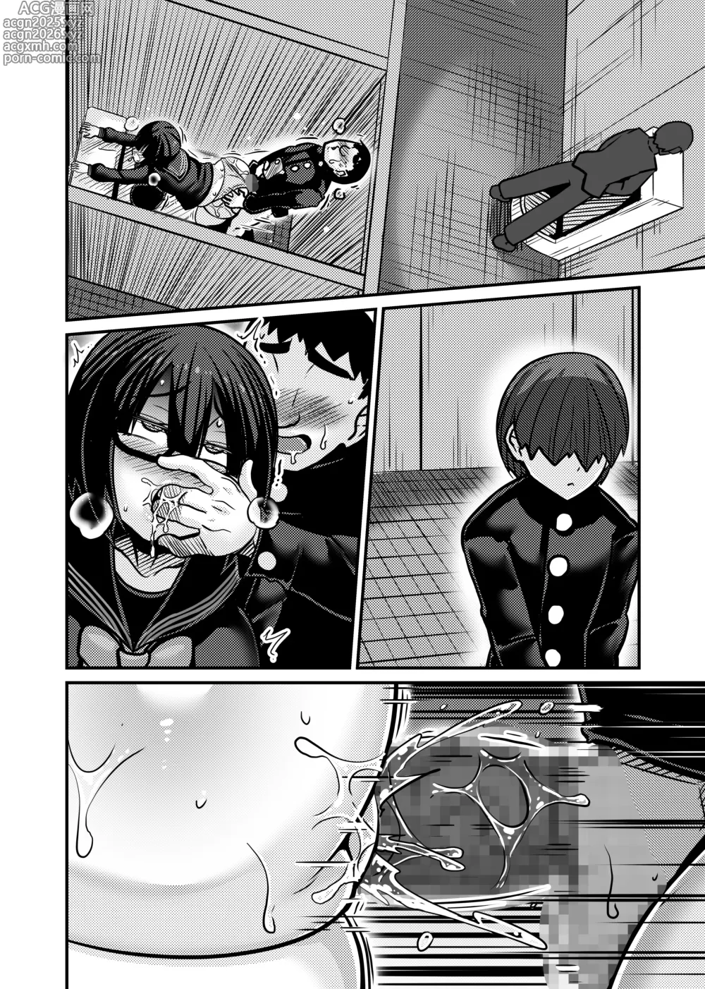 Page 113 of doujinshi Aitsu ga Saki ni Saoyaku ni Narimashita 1