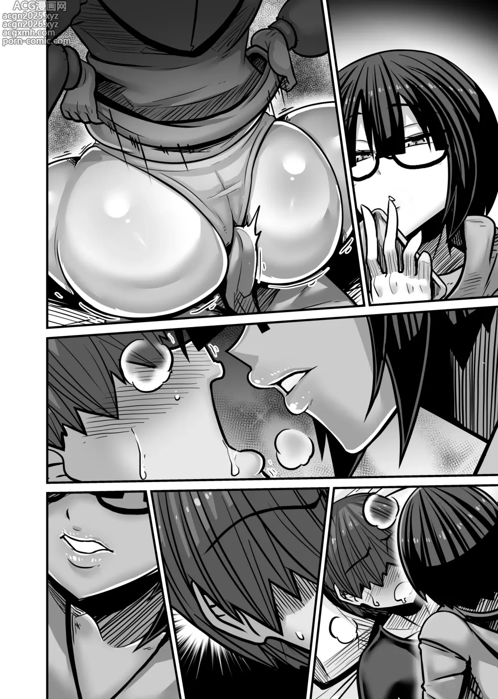 Page 115 of doujinshi Aitsu ga Saki ni Saoyaku ni Narimashita 1