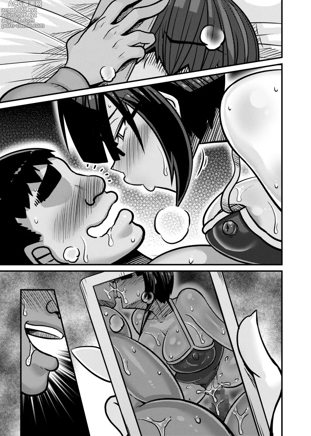 Page 119 of doujinshi Aitsu ga Saki ni Saoyaku ni Narimashita 1