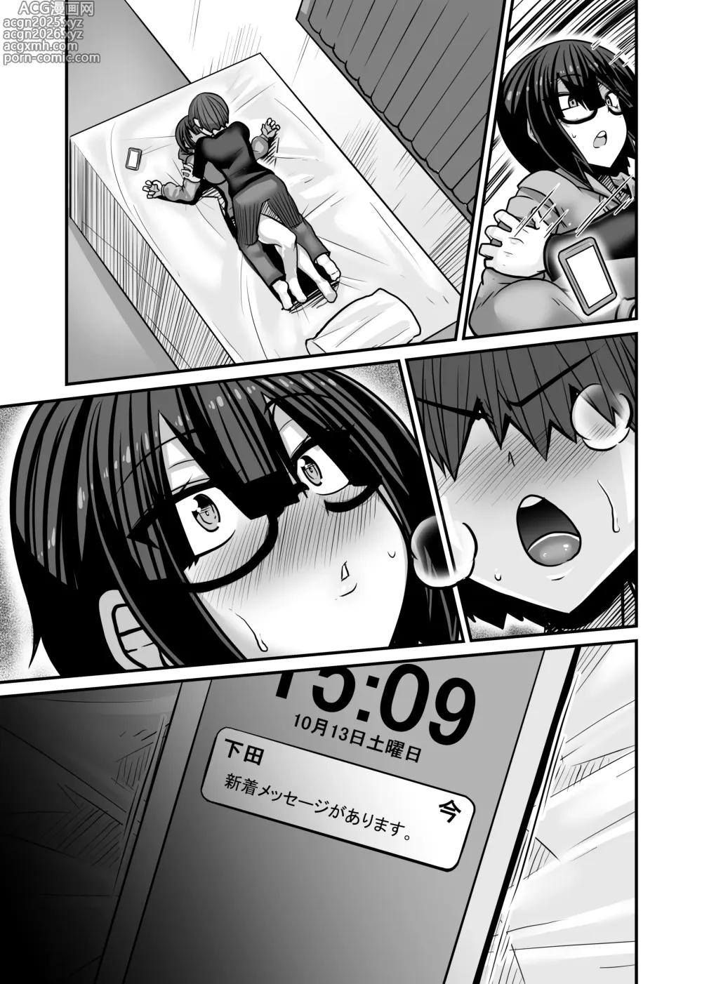 Page 126 of doujinshi Aitsu ga Saki ni Saoyaku ni Narimashita 1